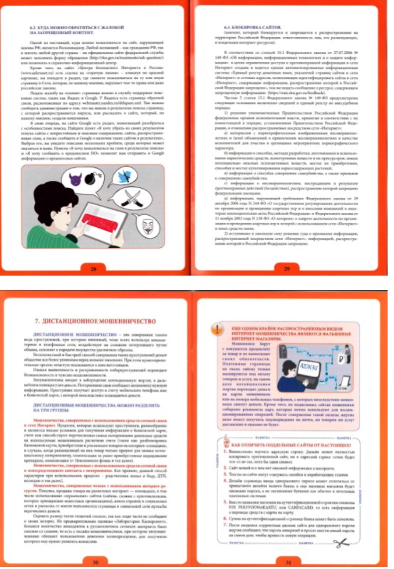 Screenshot_б6.jpg Screenshot_б6.jpg