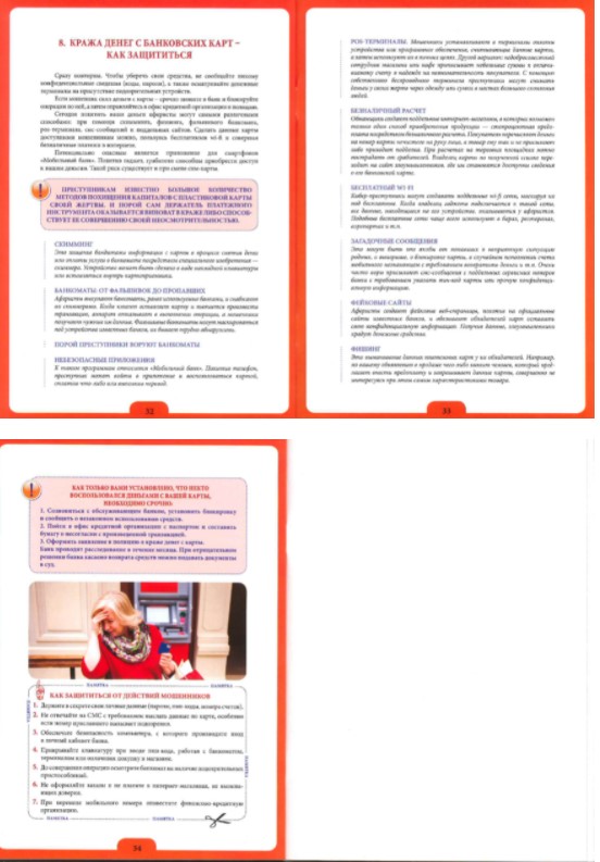 Screenshot_б7.jpg Screenshot_б7.jpg