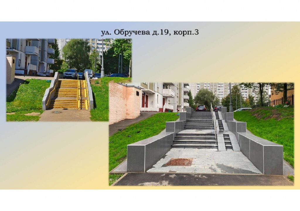 Платные парковки для сайта управы-002.jpg