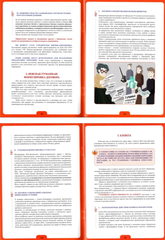 Screenshot_б2.jpg Screenshot_б2.jpg