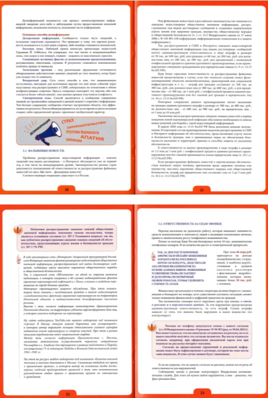 Screenshot_б4.jpg Screenshot_б4.jpg