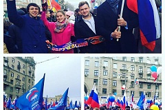 Молодежная палата приняла участие в митинге в день Народного Единства