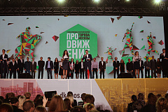 Активисты Молодежной палаты приняли участие в Съезде молодых парламентариев