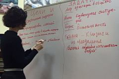 Центр досуга и спорта «Обручевский» реализует проект «Университет общественных знаний»