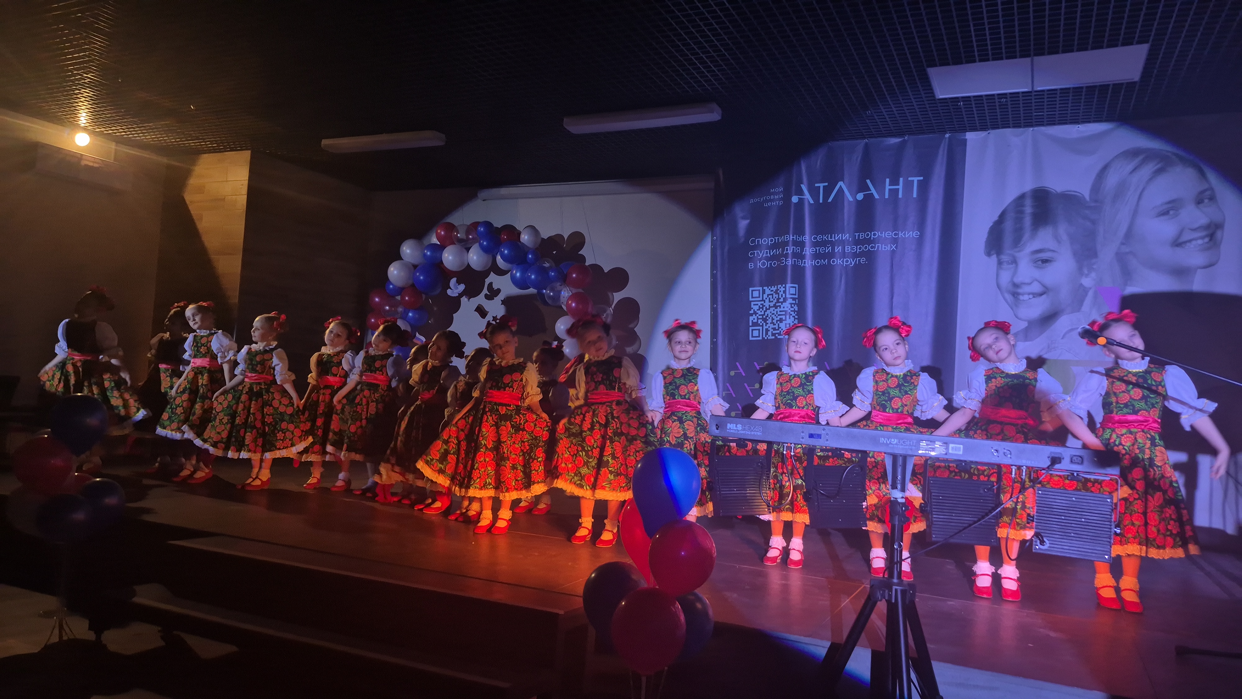 Концерт в Атланте