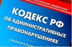 О проведении оперативно-профилактического мероприятия «Подросток-Семья»