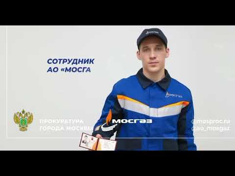 Информация о порядке проведения ежегодного технического обслуживания газового оборудования