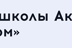 От казачьего искусства до искусственного интеллекта: «Таврида» открыла регистрацию на новый сезон летних школ