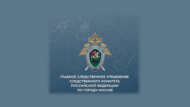 Официальные сообщества Следственного комитета Российской Федерации