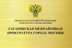 По постановлению межрайонной прокуратуры деятельность индивидуального предпринимателя приостановлена