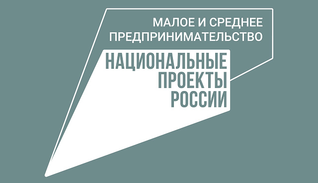 «Лекарство для бизнеса»: какие меры поддержки столица предлагает предпринимателям медицинской сферы