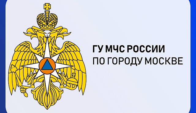 Профилактический рейд в Южном Бутово: специалисты МЧС усилили контроль в местах отдыха