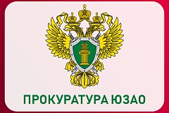 Международный конкурс социальной антикоррупционной рекламы «Вместе против коррупции!»