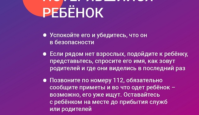 Что важно знать родителям в новом учебном году