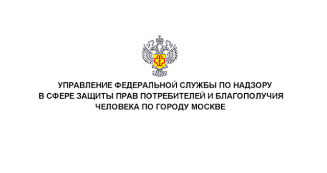  О мерах по профилактике гриппа 