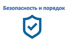  Федеральный закон РФ «О противодействии экстремистской деятельности» от 25 июля 2002 года  №114 -ФЗ четко определяет, какие процессы относятся к экстремизму