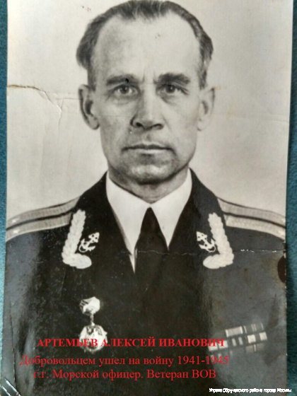 Артемьев Алексей.jpg