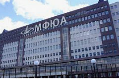 "Московский финансово-юридический университет МФЮА" Аккредитованное образовательное частное учреждение высшего профессионального образования