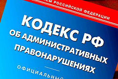 С 13 по 17 мая 2024 года на территории Обручевского района города Москвы состоится оперативно-профилактическое мероприятие «Подросток»