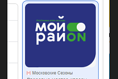 11 августа 2024 года состоится мастер-класс "Городской пейзаж «Мой район»