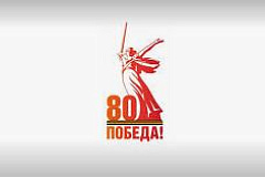 Украшаем город к празднованию 80-летия Победы в Великой  Отечественной войне