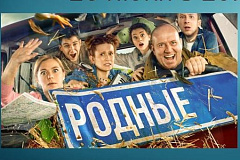 КИНОЛЕТО в Обручевском районе 26.06.2025г. в 20.00