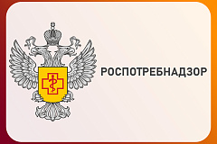 Профилактика гриппа в трудовых коллективах