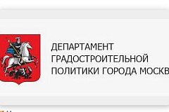 ГРАФИК проведения обучающих семинаров по предоставлению в электронном виде государственных услуг в сфере строительства на январь – март 2026
