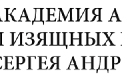 День открытых дверей